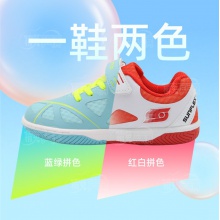 Sunflex陽光乒乓球鞋 炫彩4907兒童乒乓球鞋小學(xué)生運(yùn)動(dòng)鞋比賽訓(xùn)練球鞋雙色可選