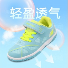 Sunflex陽光乒乓球鞋 炫彩4907兒童乒乓球鞋小學(xué)生運(yùn)動(dòng)鞋比賽訓(xùn)練球鞋雙色可選