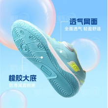 Sunflex陽光乒乓球鞋 炫彩4907兒童乒乓球鞋小學(xué)生運(yùn)動(dòng)鞋比賽訓(xùn)練球鞋雙色可選