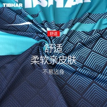 TIBHAR挺拔 璀璨3.0 02503乒乓球服夏季透氣T恤短袖乒乓球運動服訓(xùn)練服