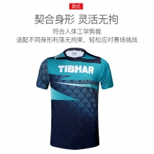 TIBHAR挺拔兒童乒乓球服 璀璨3.0 02503兒童乒乓球服夏季透氣T恤短袖乒乓球運(yùn)動服訓(xùn)練服