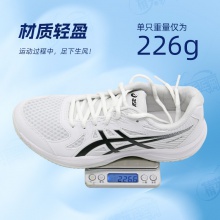 Asics亞瑟士乒乓球鞋 跨界6 1071A120-100專業(yè)乒乓球運(yùn)動(dòng)鞋 黑白色