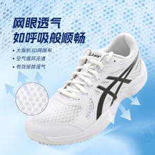 Asics亞瑟士乒乓球鞋 跨界6 1071A120-100專業(yè)乒乓球運(yùn)動(dòng)鞋 黑白色