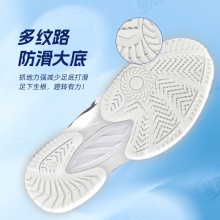 Asics亞瑟士乒乓球鞋 跨界6 1071A120-100專業(yè)乒乓球運(yùn)動(dòng)鞋 黑白色