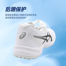 Asics亞瑟士乒乓球鞋 跨界6 1071A120-100專業(yè)乒乓球運(yùn)動(dòng)鞋 黑白色