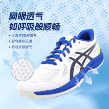 Asics亞瑟士乒乓球鞋 跨界6 1071A104-103專業(yè)乒乓球運動鞋 藍綠色