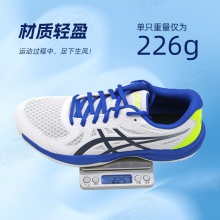 Asics亞瑟士乒乓球鞋 跨界6 1071A104-103專業(yè)乒乓球運動鞋 藍綠色