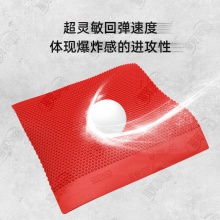 GEWO杰沃薔薇正膠捷沃專業(yè)乒乓球膠皮正膠套膠國(guó)家隊(duì)王添藝同款正膠