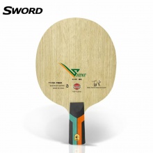 Sword世奧得威勝專業(yè)乒乓球拍底板弧圈快攻超薄纖維底板上臺率高旋轉強