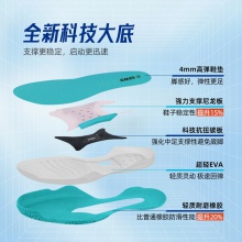 GEWO杰沃乒乓球鞋伽馬碳板氫質球鞋透氣耐磨輕量型男款女款運動鞋