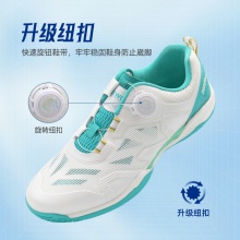 GEWO杰沃乒乓球鞋伽馬碳板氫質球鞋透氣耐磨輕量型男款女款運動鞋