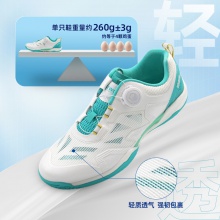 GEWO杰沃乒乓球鞋伽馬碳板氫質球鞋透氣耐磨輕量型男款女款運動鞋