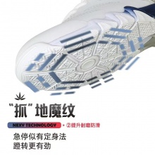 NEXY耐仕乒乓球鞋夢幻仙境專業(yè)乒乓球運動鞋透氣防滑耐磨男女同款
