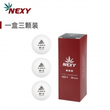 NEXY耐仕乒乓球?qū)I(yè)無(wú)縫三星乒乓球高彈耐打比賽用球