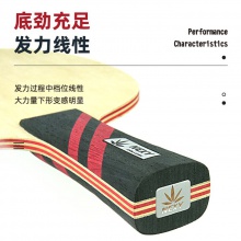 NEXY耐仕乒乓球底板N7專業(yè)乒乓球拍7層純木CL同結構底板