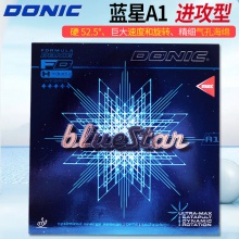 Donic多尼克13081藍(lán)星A1專(zhuān)業(yè)乒乓球膠皮正手澀性反膠套膠德系高彈內(nèi)能海綿