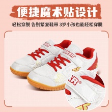 TIBHAR挺拔兒童乒乓球鞋夢(mèng)想02303比賽訓(xùn)練乒乓球?qū)Ｓ眠\(yùn)動(dòng)鞋男童牛筋底訓(xùn)練鞋 