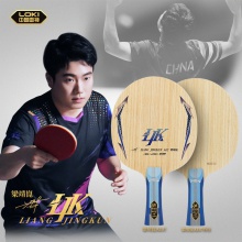 Loki雷神梁靖崑ALC市場(chǎng)版專業(yè)乒乓球拍底板外置5+2碳素纖維底板(送鑰匙扣+梁靖崑保護(hù)膜2片)  