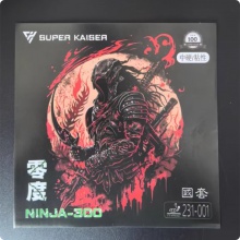 Super kaiser超皇尼佳300國(guó)套零度乒乓球膠皮紅海綿專業(yè)粘性反膠套膠 