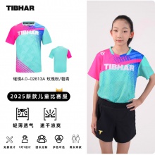 Tibhar挺拔兒童乒乓球服運(yùn)動(dòng)童裝短袖球衣比賽服璀璨4.0速干透氣運(yùn)動(dòng)短袖02613