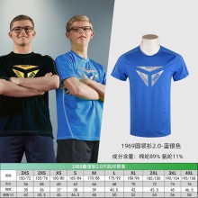 TIBHAR挺拔乒乓球服1969 2.0休閑圓領(lǐng)衫男女比賽服速干透氣乒乓球衣運(yùn)動(dòng)服