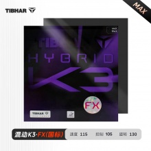 Tibhar挺拔混動(dòng)K3/K3pro/K3fx專業(yè)粘性反膠套膠