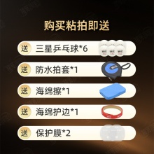 【送4件套+球】LOKI雷神W91外置ALC W91 PRO MAX ALC乒乓球拍底板進(jìn)攻型外置碳素纖維專(zhuān)業(yè)乒乓底板