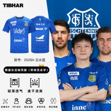 Tibhar挺拔乒乓球服歐冠T恤簽名款樊振東同款2026A大賽服男女短袖套裝新款運動服專業(yè)訓(xùn)練服隊服