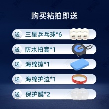 Yasaka亞薩卡深度穿透特注GC亞薩卡藍棍特注專業(yè)乒乓球拍底板5+2外置碳素纖維底板