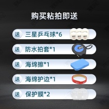 Yasaka亞薩卡深度穿透特注AC亞薩卡黑棍特注專業(yè)乒乓球拍底板5+2內(nèi)置碳素纖維底板