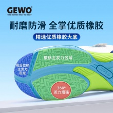 【送兒童球襪】GEWO杰沃兒童乒乓球鞋冠軍少年專業(yè)兒童運(yùn)動(dòng)鞋透氣耐磨防滑男童女童