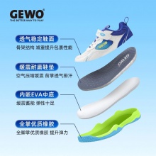 【送兒童球襪】GEWO杰沃兒童乒乓球鞋冠軍少年專業(yè)兒童運(yùn)動(dòng)鞋透氣耐磨防滑男童女童