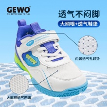 【送兒童球襪】GEWO杰沃兒童乒乓球鞋冠軍少年專業(yè)兒童運(yùn)動(dòng)鞋透氣耐磨防滑男童女童
