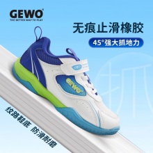 【送兒童球襪】GEWO杰沃兒童乒乓球鞋冠軍少年專業(yè)兒童運(yùn)動(dòng)鞋透氣耐磨防滑男童女童