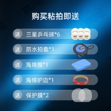 METEOR流星立絲一號(hào)乒乓球底板7層純木底勁足進(jìn)攻型乒乓球拍底板