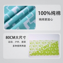 GEWO杰沃運(yùn)動(dòng)毛巾捷沃大汗巾T03運(yùn)動(dòng)大汗巾純棉毛巾2色可選