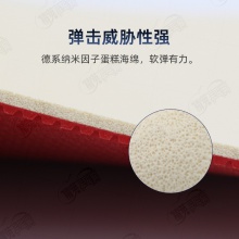 Super kaiser超皇G12pro乒乓球膠皮黃建疆傳奇正膠快攻擊打速度型正膠乒乓套膠