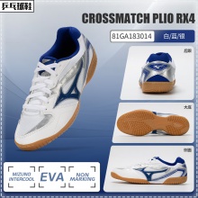 Mizuno美津濃乒乓球鞋81GA183014男款女款專業(yè)乒乓球運動鞋耐磨防滑減震比賽賽白藍色