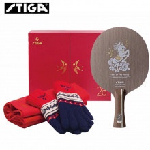 【內(nèi)贈(zèng)羊絨圍巾手套】Stiga斯帝卡斯蒂卡乒乓球拍底板馬年紀(jì)念生肖限量款許昕藍(lán)標(biāo)同結(jié)構(gòu)乒乓底板