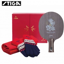 【內(nèi)贈(zèng)羊絨圍巾手套】Stiga斯帝卡斯蒂卡乒乓球拍底板馬年紀(jì)念生肖限量款許昕藍(lán)標(biāo)同結(jié)構(gòu)乒乓底板