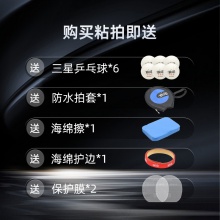 【送三星球】卓隆&郗恩庭愛豆IDOL乒乓球拍底板內(nèi)置ZLC弧圈快攻型乒乓底板