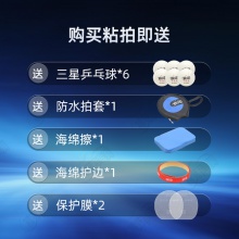 【送三星球】卓隆&郗恩庭愛豆IDOL乒乓球拍底板外置ZLC快攻速度型乒乓底板
