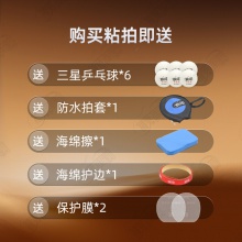 【送三星球】卓隆&郗恩庭樂章速度speed乒乓球拍底板外置ALC弧圈快攻型乒乓底板