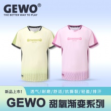 Gewo杰沃甜癢漸變乒乓球服F21速干透氣男女同款短袖T恤