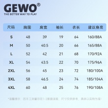 Gewo杰沃甜癢漸變乒乓球服F21速干透氣男女同款短袖T恤