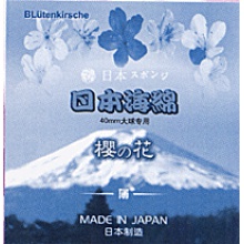 日本櫻花海綿(薄)