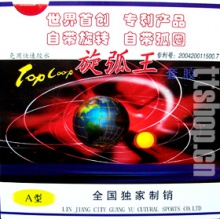 旋弧王A（日本海綿）