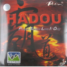 拍里奧長(zhǎng)效霸道內(nèi)能套膠