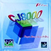 長效CJ8000近臺快攻弧圈型42-44