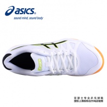 亞瑟士ASICS 跨界王 新款運(yùn)動(dòng)鞋B400N-0190（B400N0190）  白色/黑色
